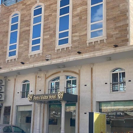 Petra Visitors Hotel Ваді-Муса Екстер'єр фото